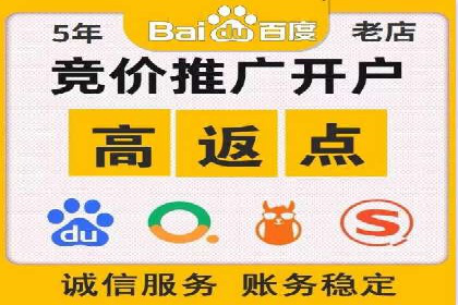 充值高返点案例：如何实现高收益？